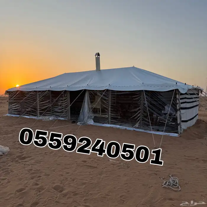 بيوت شعر - بيت شعر ابيض تركي بجميع المقاسات - خيام شعر 4