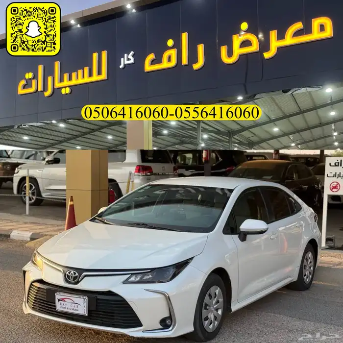 تويوتا كورولا 2021 XLI 1.5 0