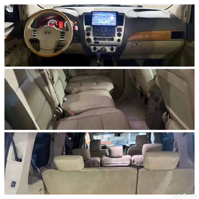 إنفينيتي للبيع 1