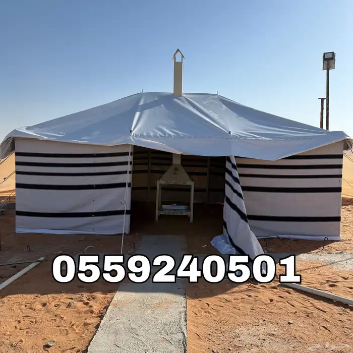 بيوت شعر - بيت شعر ابيض تركي بجميع المقاسات - خيام شعر 6