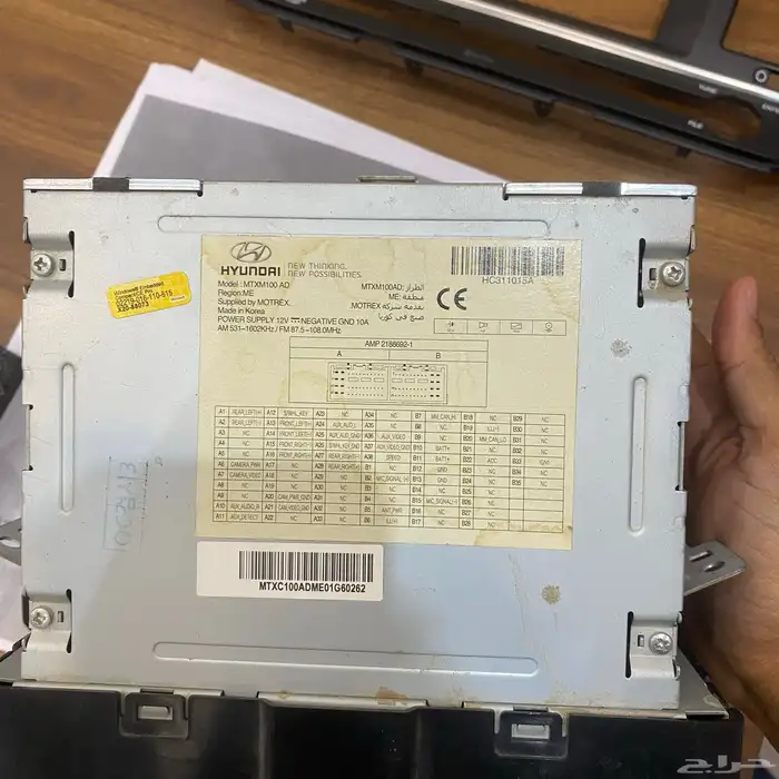 شاشة النترا 3