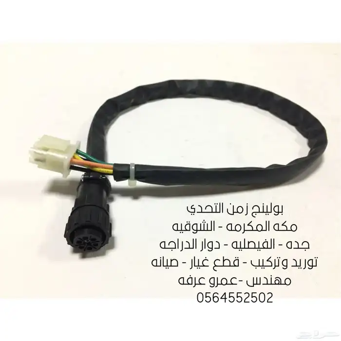 بولينج توريد تركيب صيانه 6