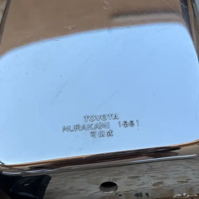 اغراض جيب ربع للبيع 2