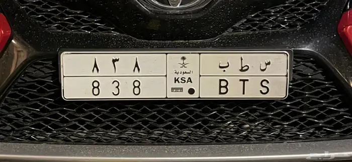 لوحة ثلاثية قفل س ط ب 838 0