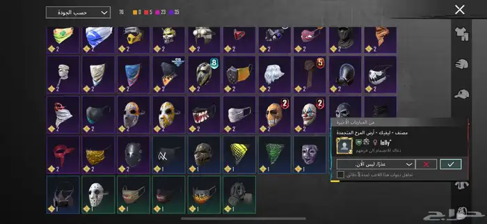 حساب ببجي بيبي شارك الصفراء 16