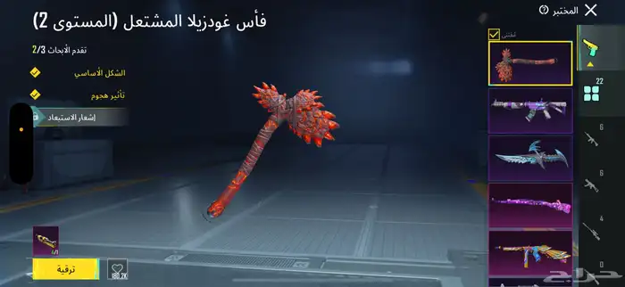 حساب ببجي بيبي شارك الصفراء 28