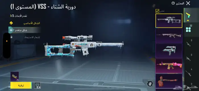 حساب ببجي بيبي شارك الصفراء 24