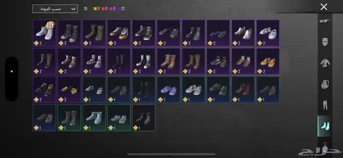 حساب ببجي بيبي شارك الصفراء 20