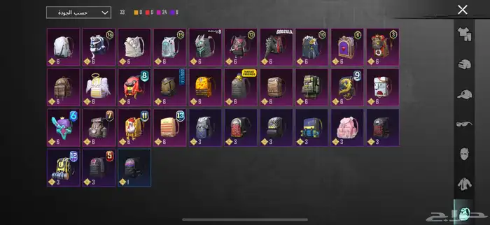 حساب ببجي بيبي شارك الصفراء 17