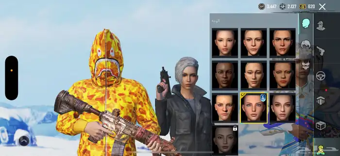 حساب ببجي بيبي شارك الصفراء 41