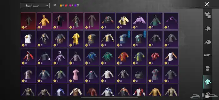 حساب ببجي بيبي شارك الصفراء 14