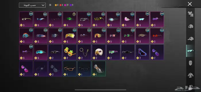 حساب ببجي بيبي شارك الصفراء 12