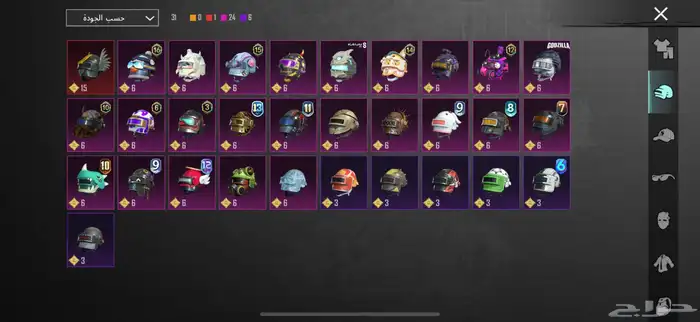 حساب ببجي بيبي شارك الصفراء 10