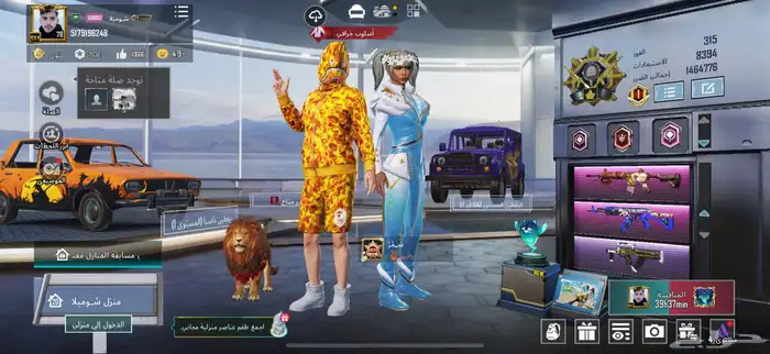 حساب ببجي بيبي شارك الصفراء 0