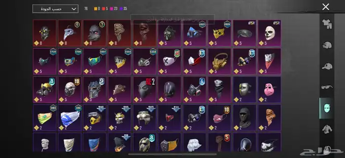 حساب ببجي بيبي شارك الصفراء 11