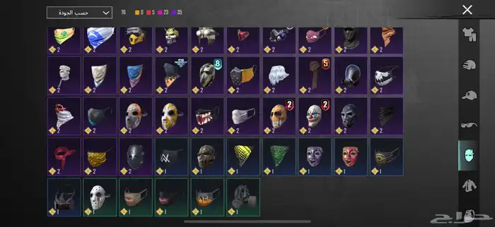 حساب ببجي بيبي شارك الصفراء 15