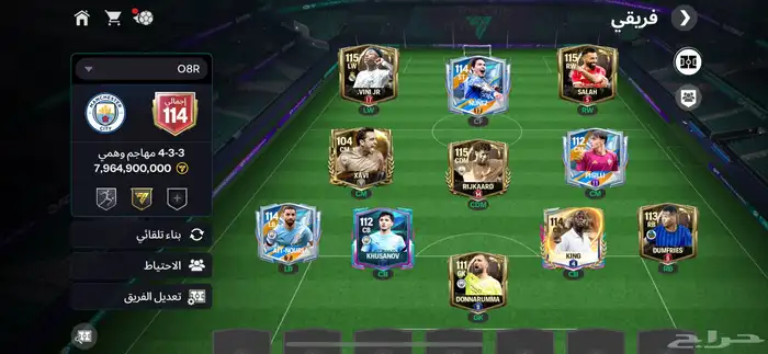 فيفا موبايل 0