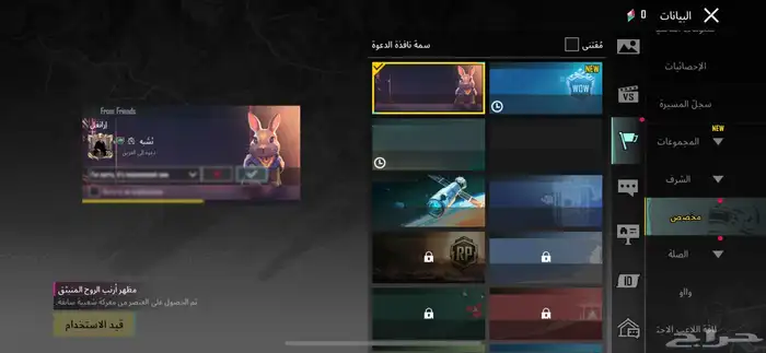 بيع ببجي او استبدال مايجي الاصامل 27