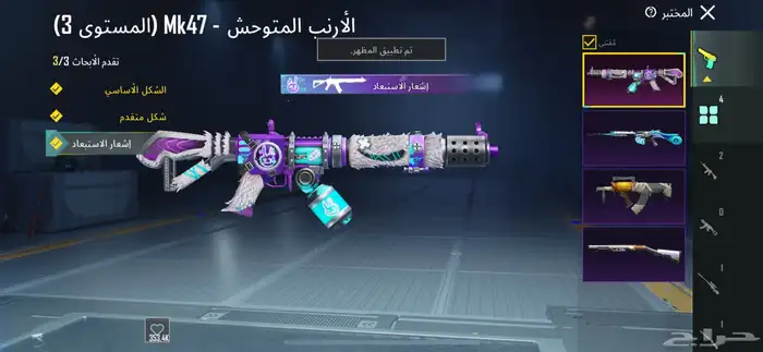 بيع ببجي او استبدال مايجي الاصامل 29