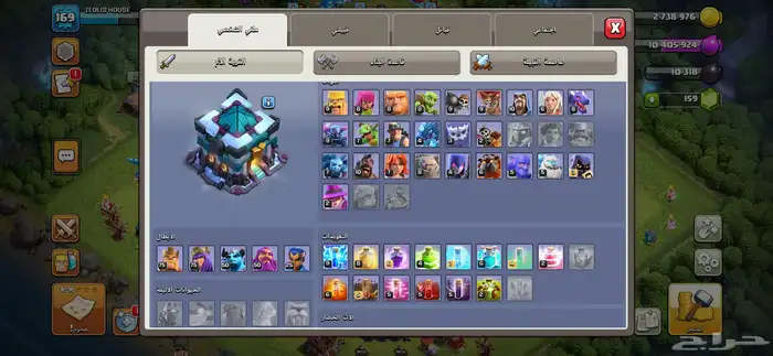 قريه تاون 13 ماكس كلاش اوف كلانس 5