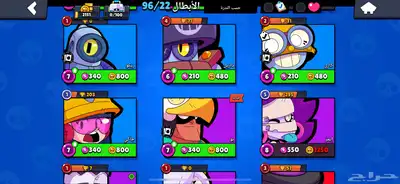 حساب برول ستارز index