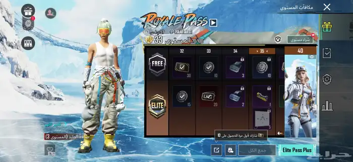 بيع ببجي او استبدال مايجي الاصامل 19