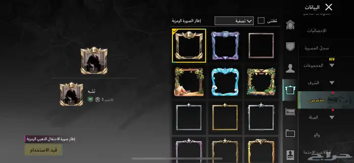 بيع ببجي او استبدال مايجي الاصامل 23