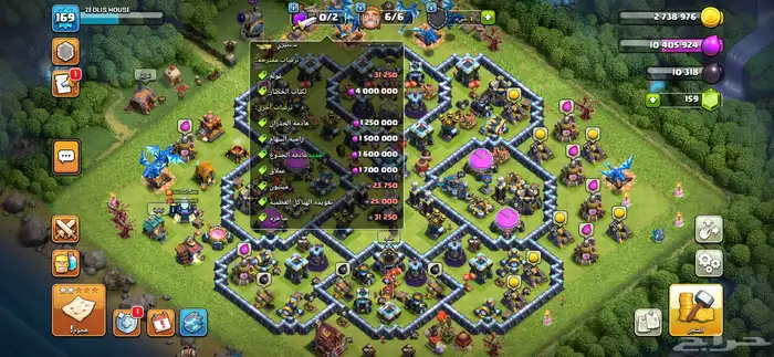 قريه تاون 13 ماكس كلاش اوف كلانس 1