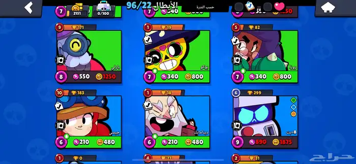 حساب برول ستارز 2