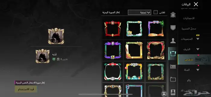 بيع ببجي او استبدال مايجي الاصامل 24