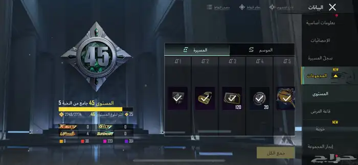 بيع ببجي او استبدال مايجي الاصامل 22