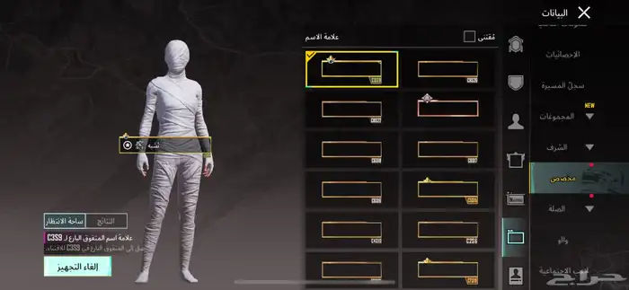 بيع ببجي او استبدال مايجي الاصامل 26