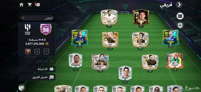 لعبه فيفاء 0