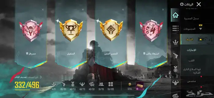 بيع ببجي او استبدال مايجي الاصامل 21