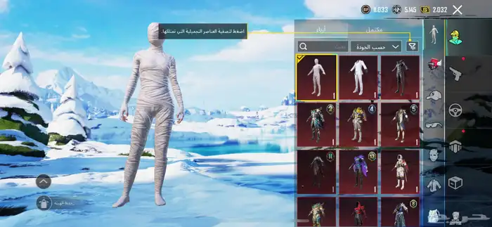 بيع ببجي او استبدال مايجي الاصامل 0