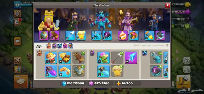 قريه تاون 13 ماكس كلاش اوف كلانس 3