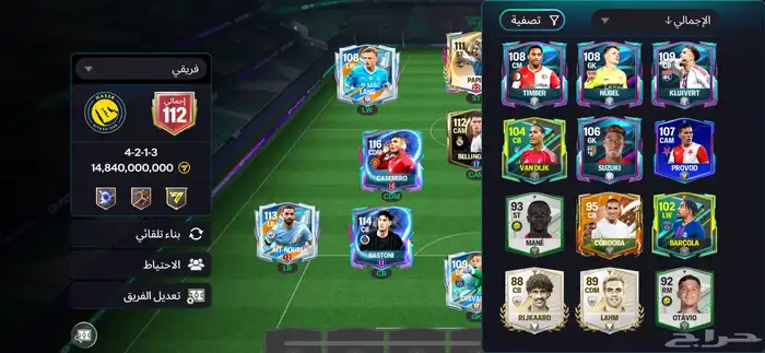 حساب فيفا للبيع غير قابل للبدل 1