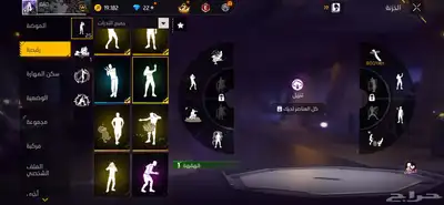 حساب فري فاير index