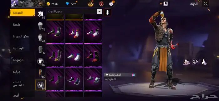 حساب فري فاير 6