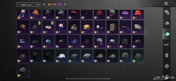 حساب ببجي 11