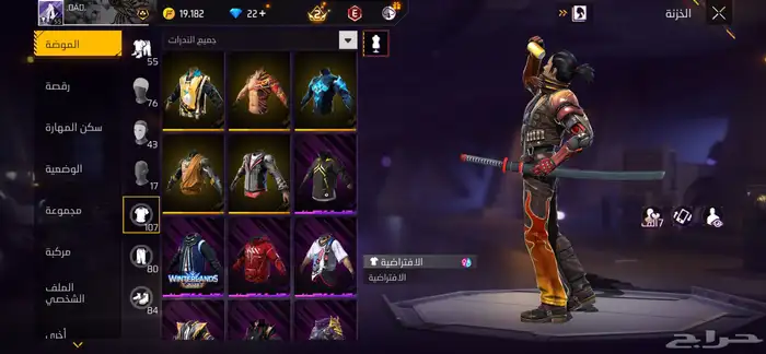 حساب فري فاير 4