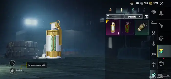 حساب ببجي لفل 48 12