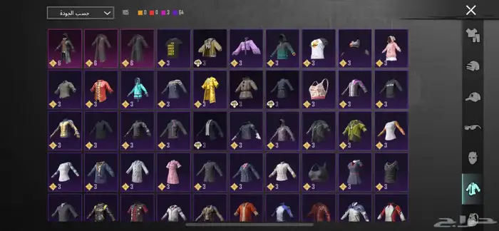 حساب ببجي 16