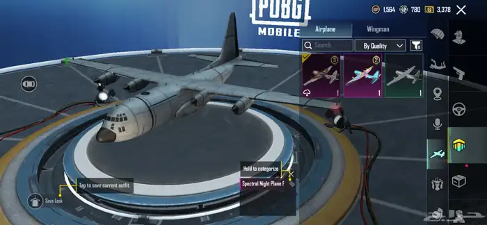 حساب ببجي لفل 48 16