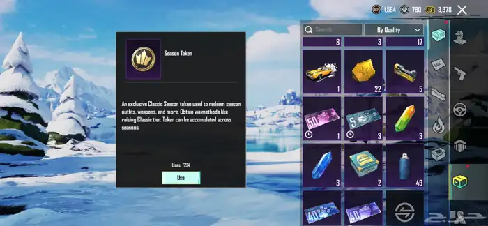 حساب ببجي لفل 48 3