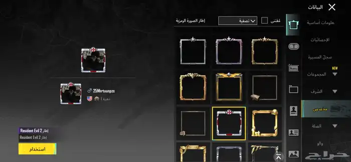 حساب ببجي للبيع او للبدل بحساب فيه امفور ثلجي والسقوط 5