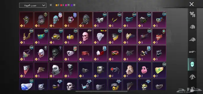 حساب ببجي 14