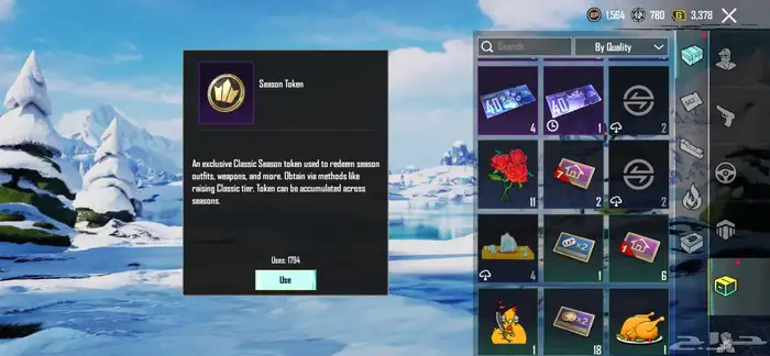 حساب ببجي لفل 48 4