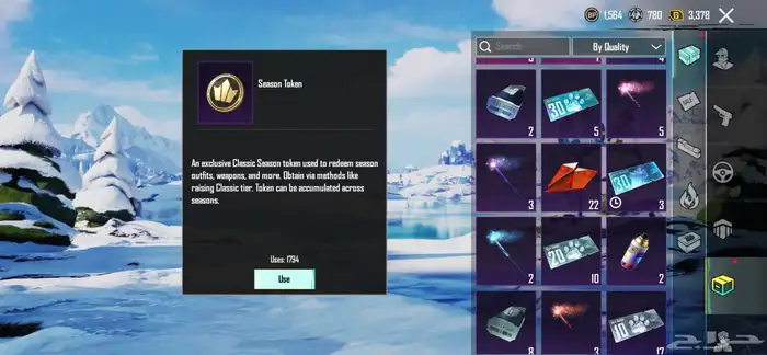 حساب ببجي لفل 48 6