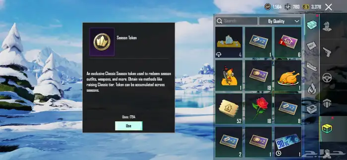 حساب ببجي لفل 48 5